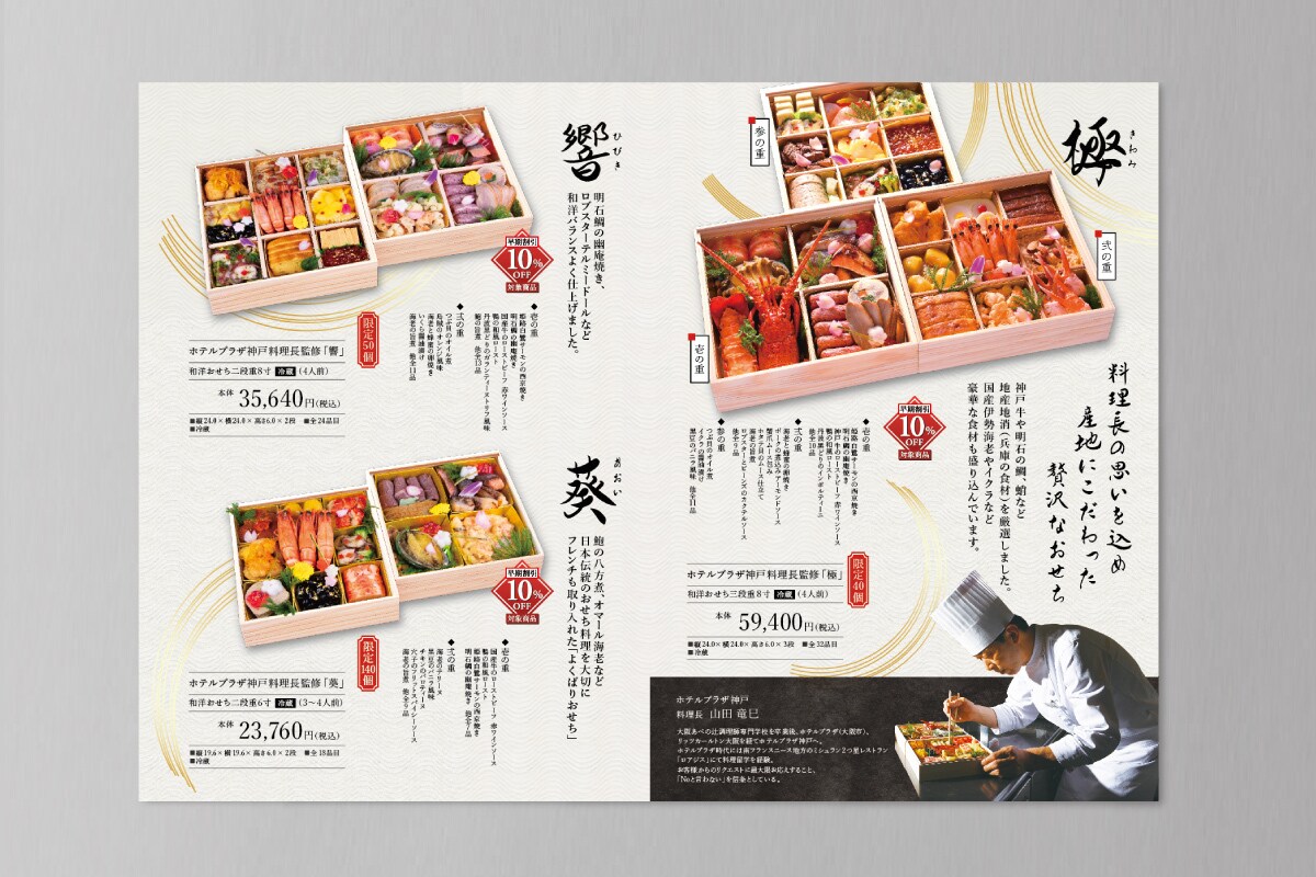 チラシ/DM/パンフレットなどデザインします トンマナに合わせて売れるデザインを提供いたします。 イメージ2