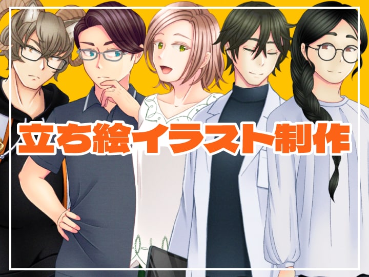 TRPG向けの立ち絵イラストを作成します 通常納期10日　特急対応あり（最速3日） イメージ1