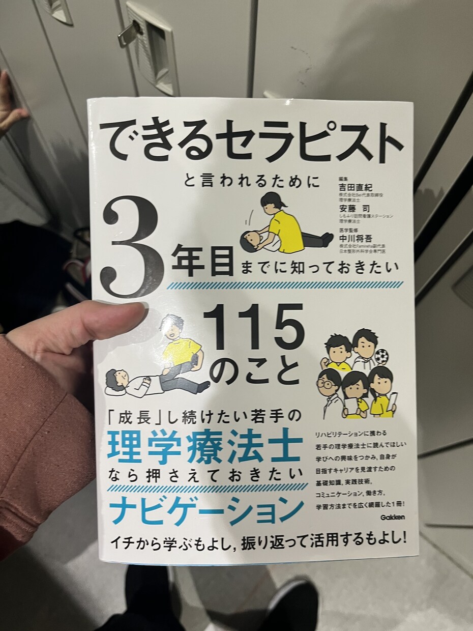 身体のプロが不調を改善します 身体の不調や悩みを伺い、回復に導きます イメージ2