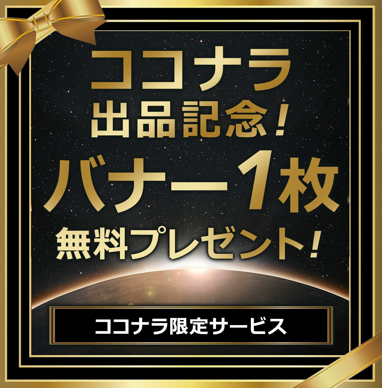 高クオリティのオリジナルLPデザインを制作します 【先着10名様／買い時】LPデザインを低価格にてご提供します イメージ10
