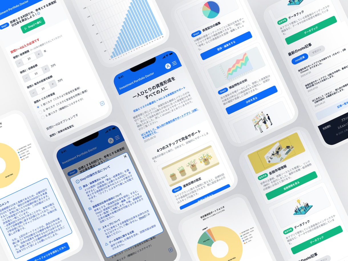 現役デザイナーがWEBシステムデザインを制作します ユーザー視点の高品質UI/UXを提供します◎ イメージ3