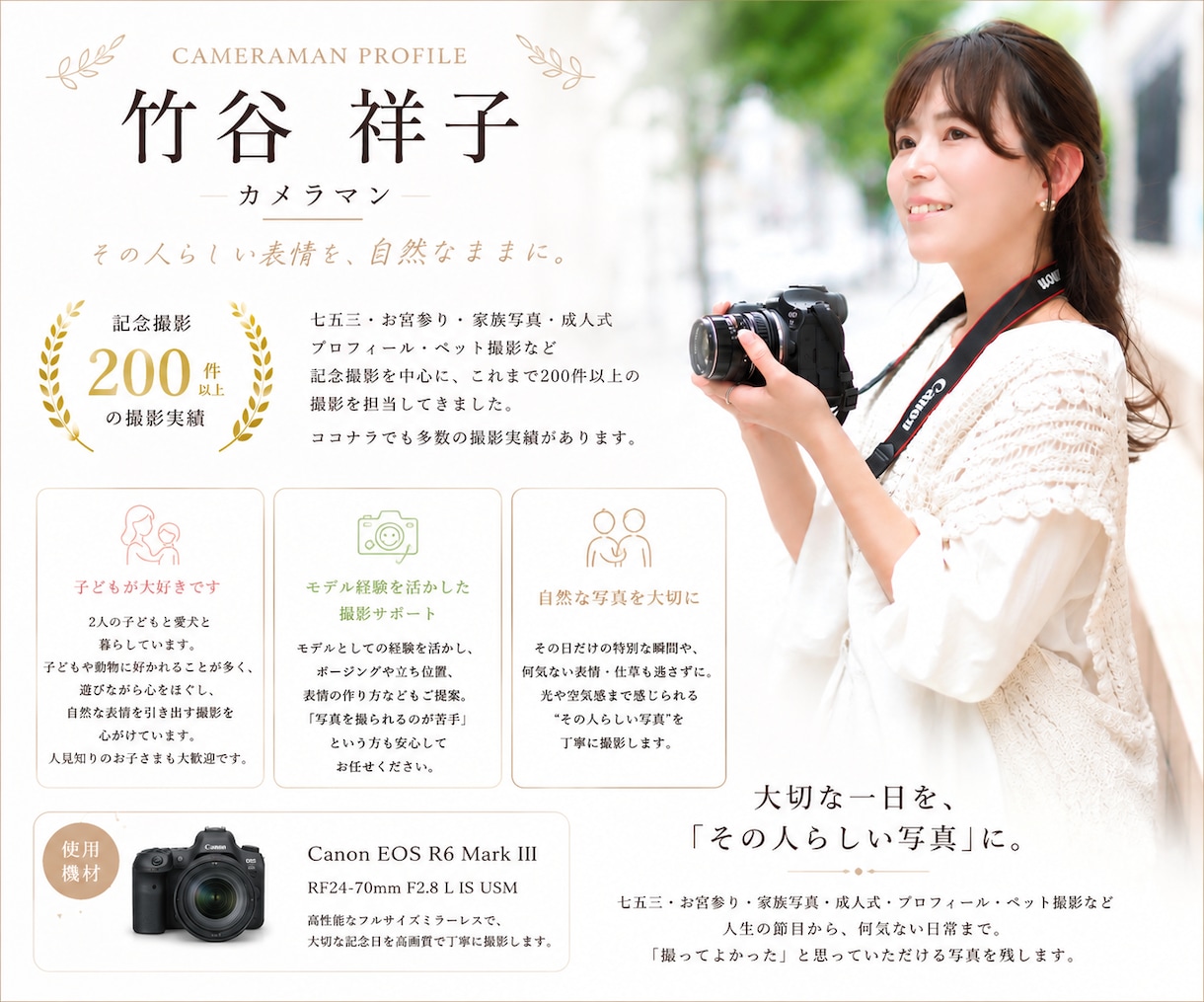 マタニティフォトを自然な雰囲気で撮影します 新しい命を迎える前のかけがえのない時間を写真に イメージ2