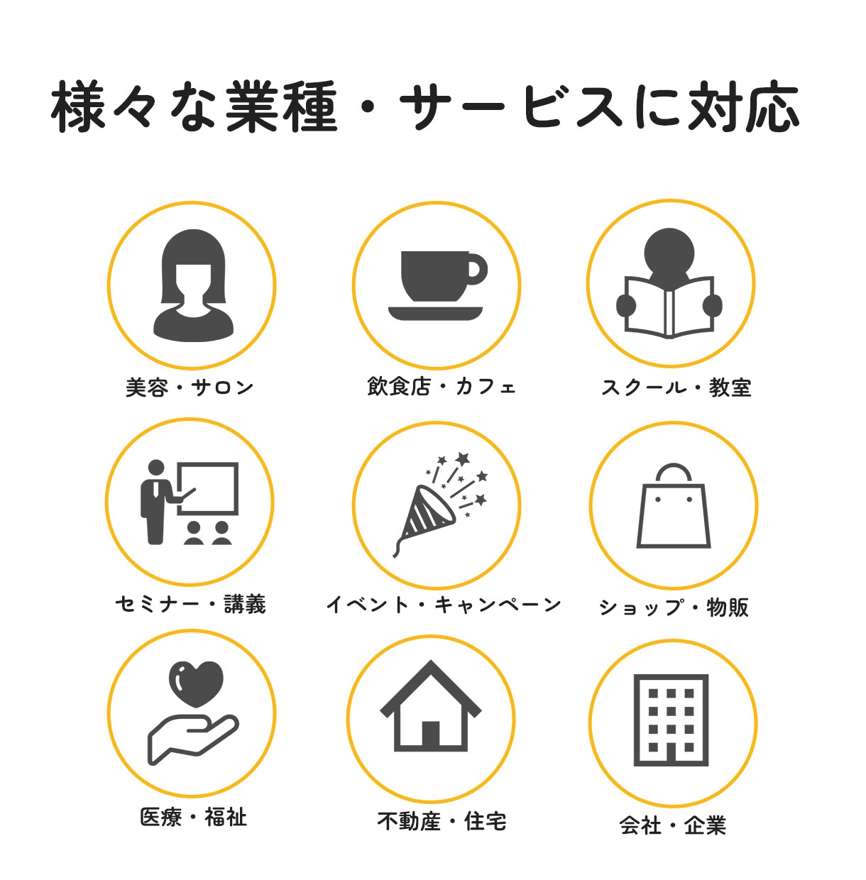 集客・売上につながるチラシを丁寧に制作いたします 修正回数無制限！納得いただけるまで一緒に作り上げます イメージ3