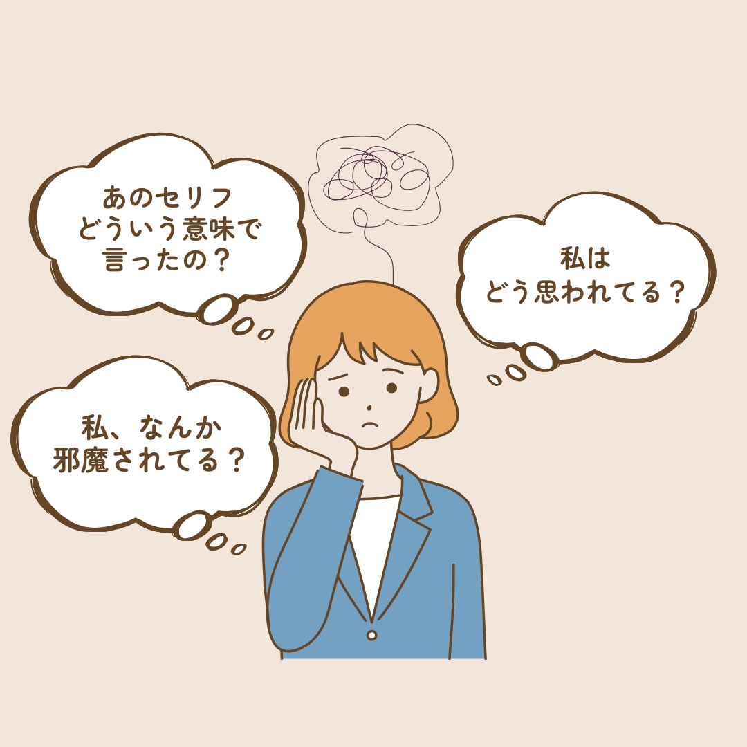 職場の苦手な人の“言動の意味・意図”を読み解きます マウント傾向・具体的な対応/対策まで分かるタロット鑑定 イメージ3