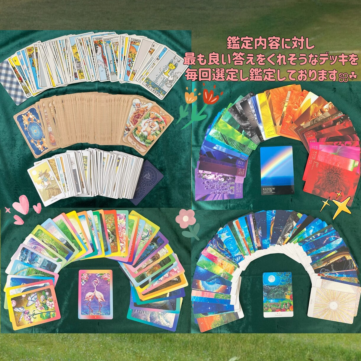 お仕事関連のお悩みに！最良の未来を共に考え導きます 転職/異動/副業/就職/独立等、お悩みの未来をそれぞれ視ます イメージ7