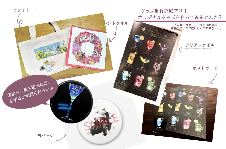 イラストの作成なんでもします 絵のタッチ幅広対応！様々な用途での実績がございます！ イメージ4