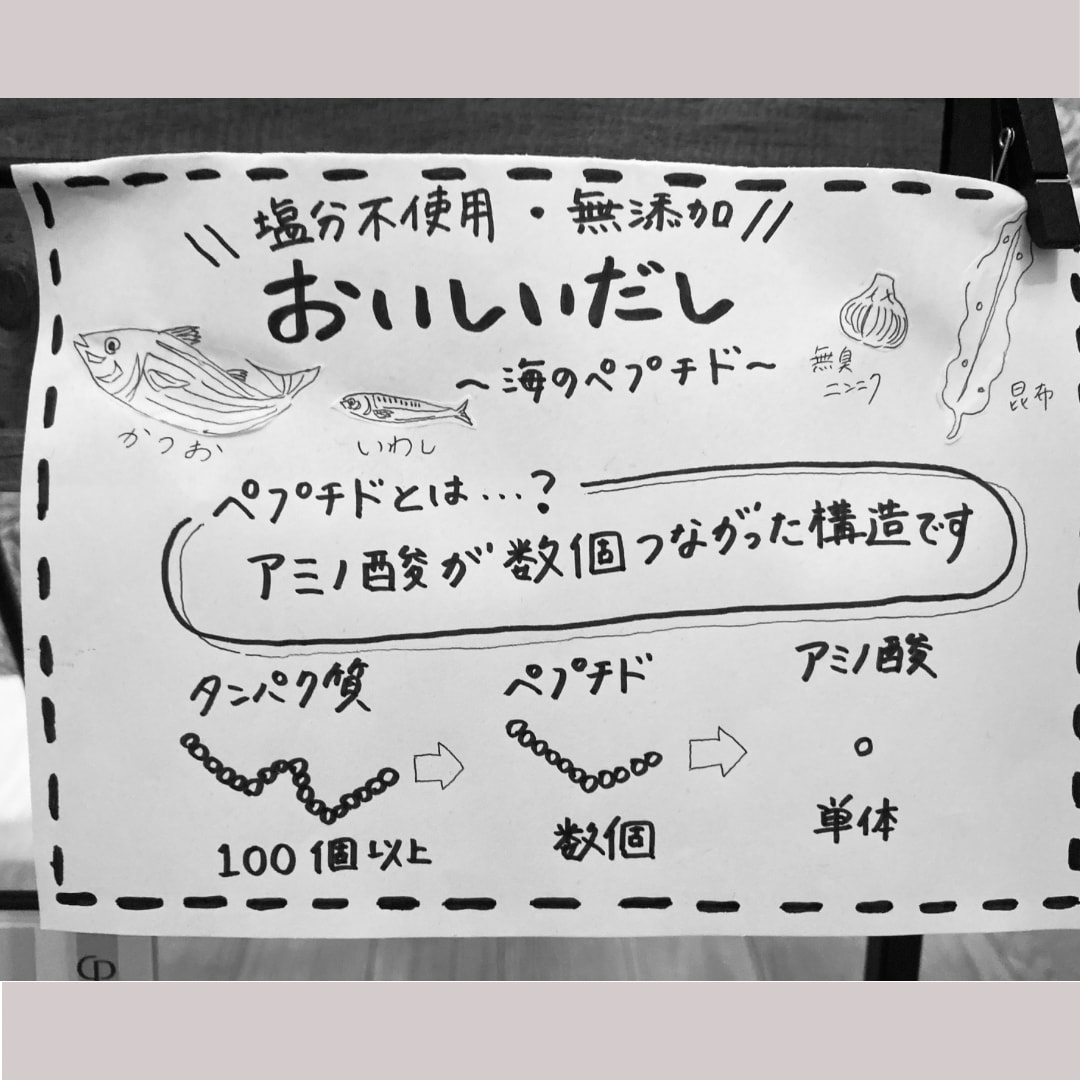 商品を注目したくなるようなPOPを作成します 心地の良い手書きPOPで魅力を伝えよう イメージ5