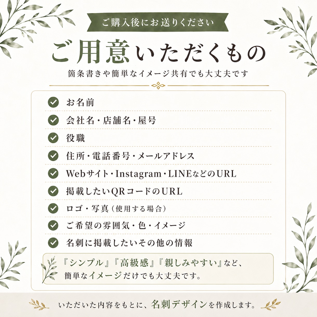 あなた専用のオリジナル名刺を両面デザインしますます テンプレートではなく、お客様ごとにデザインします イメージ5