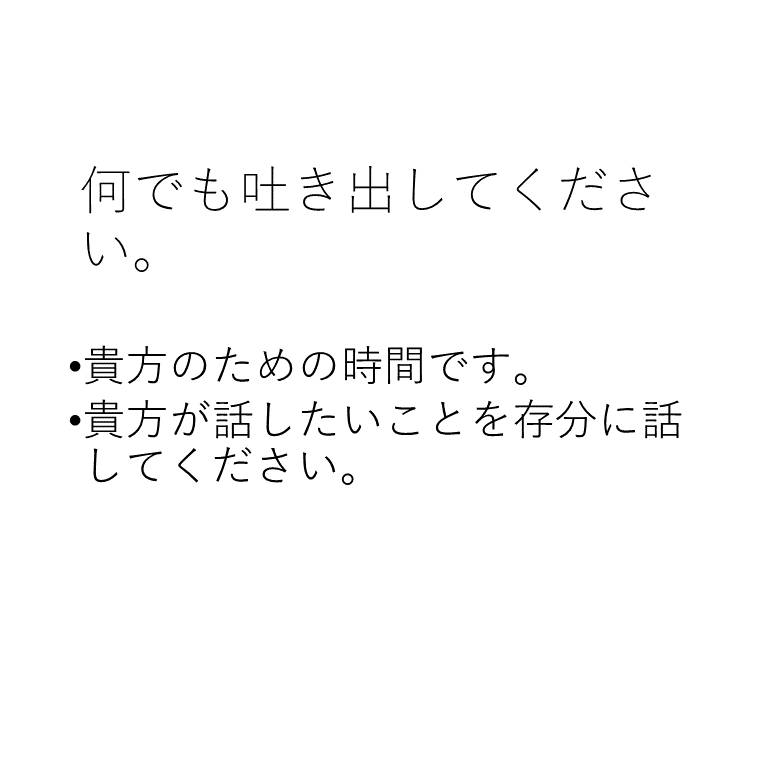 １００名以下のチームマネジメントをコーチングします メンバーとの関係性を大切に貴方自身も楽になれるマネジメントを イメージ3