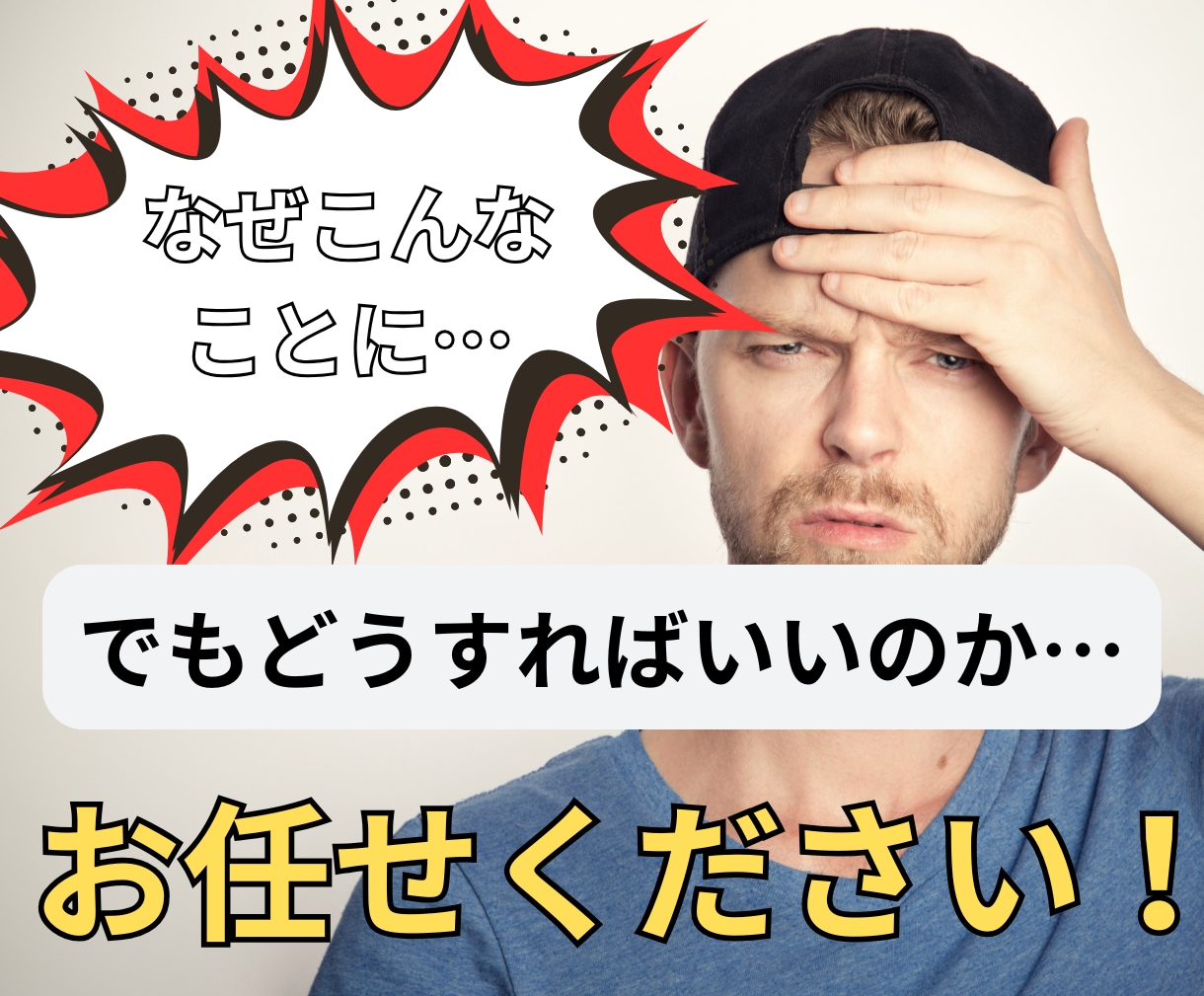 飲食店経営あなたの悩み打ち明けて、何でも聞きます 『コンサル受けてみたいけど…』と悩んでいるなら イメージ4