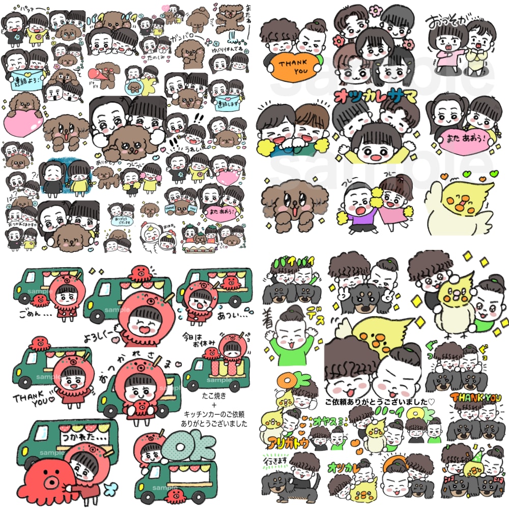 格安ゆるかわLINEスタンプor絵文字お描きます 自分だけのLINEスタンプor絵文字作ってみませんか？？ イメージ6
