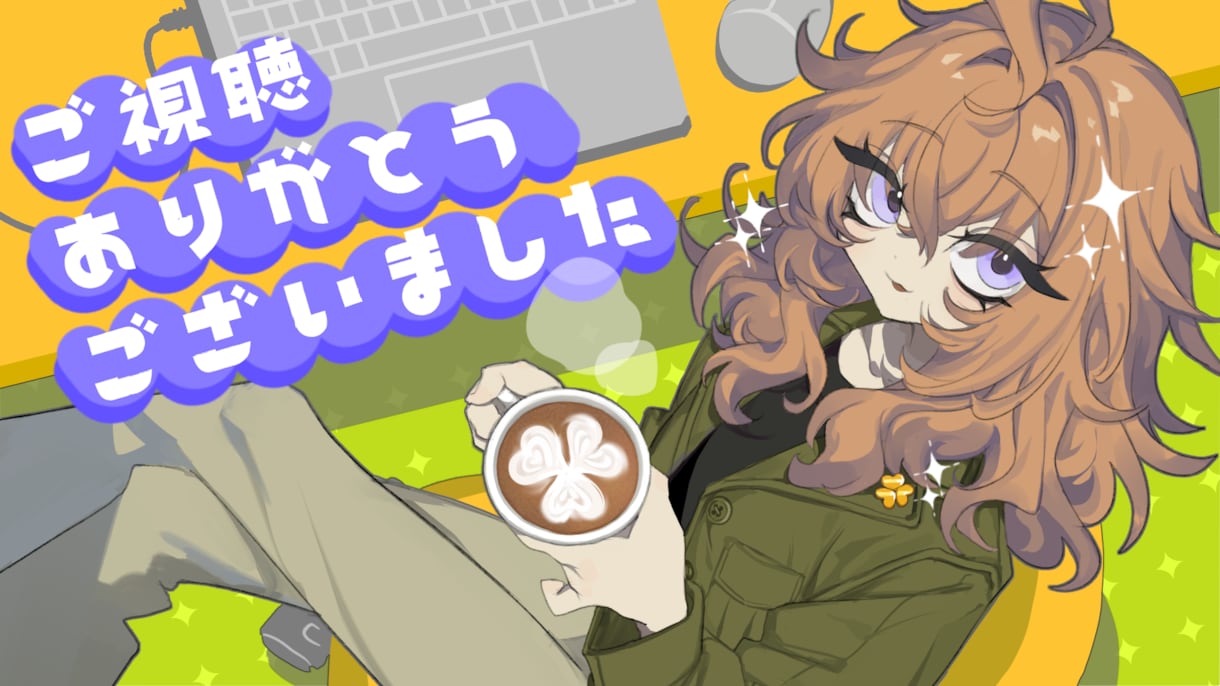 一枚絵を制作いたします 動画サムネ・記念イラスト等にどうぞ！ イメージ1