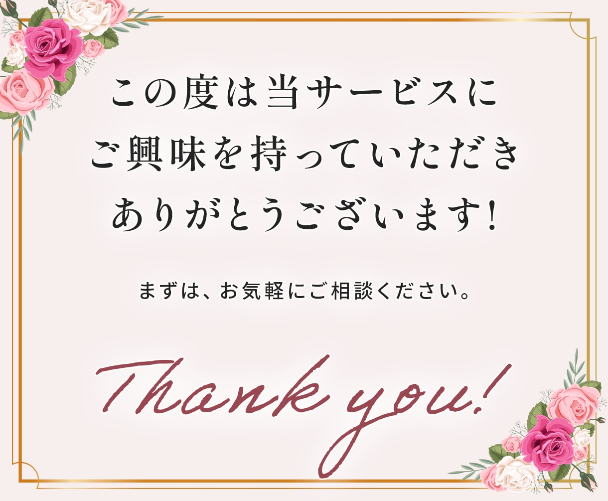 女性ターゲットに刺さるデザインを制作します 集客と売上UPのお手伝いをします！ イメージ10