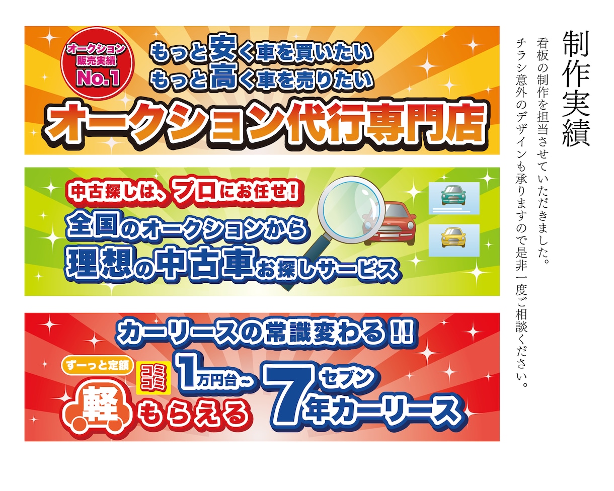 伝わる！チラシ・リーフレットをプロが作成します 費用対効果◎！お客様を惹きつけるデザインが作れます！ イメージ7