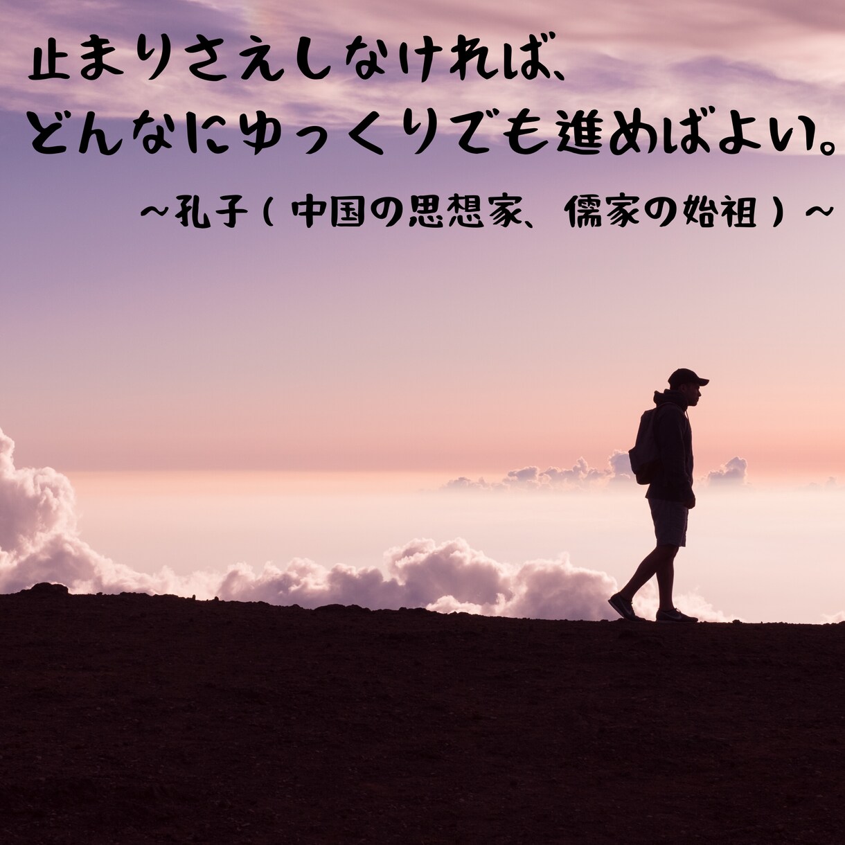 あなたにピッタリの名言・格言を5つお届けします 【即日対応】画像で納品いたします。※個人情報一切不要※ イメージ6