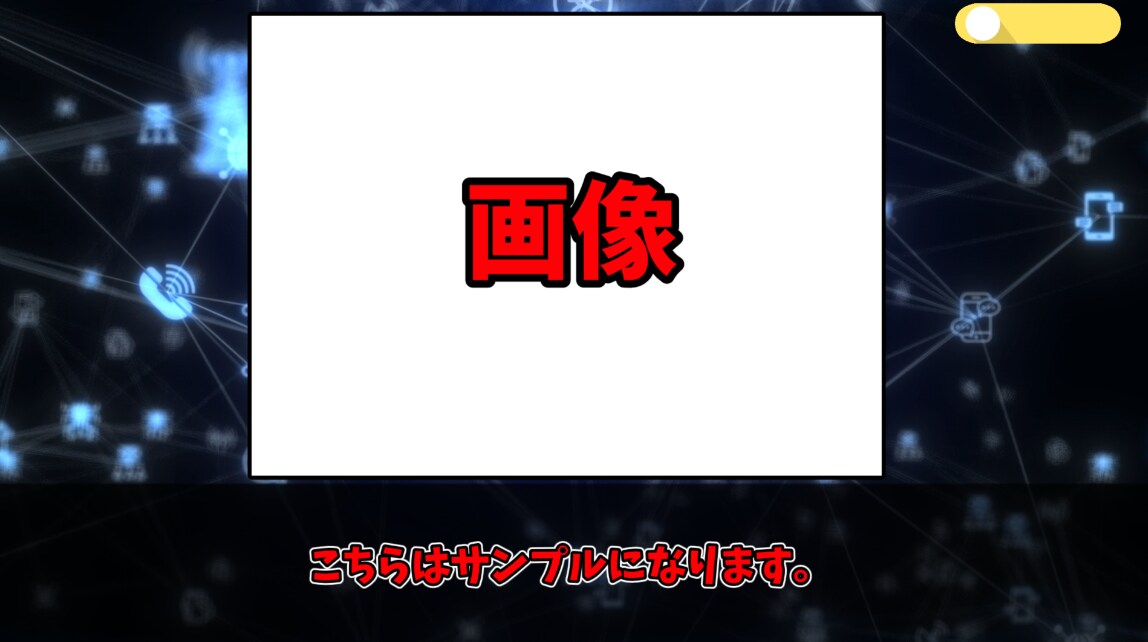 ゆっくり解説動画作成します Youtubeでよく見るゆっくり解説動画を作成します！ イメージ2