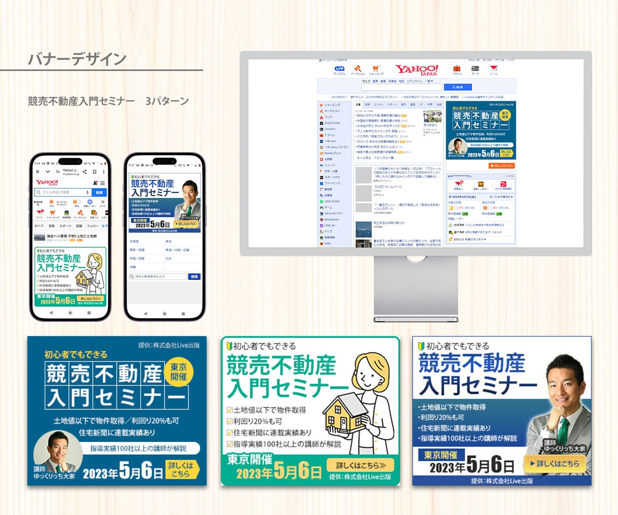 10件限定！お試し価格でデザインをご提供します 課題解決を目指す画像を作成します！ イメージ9
