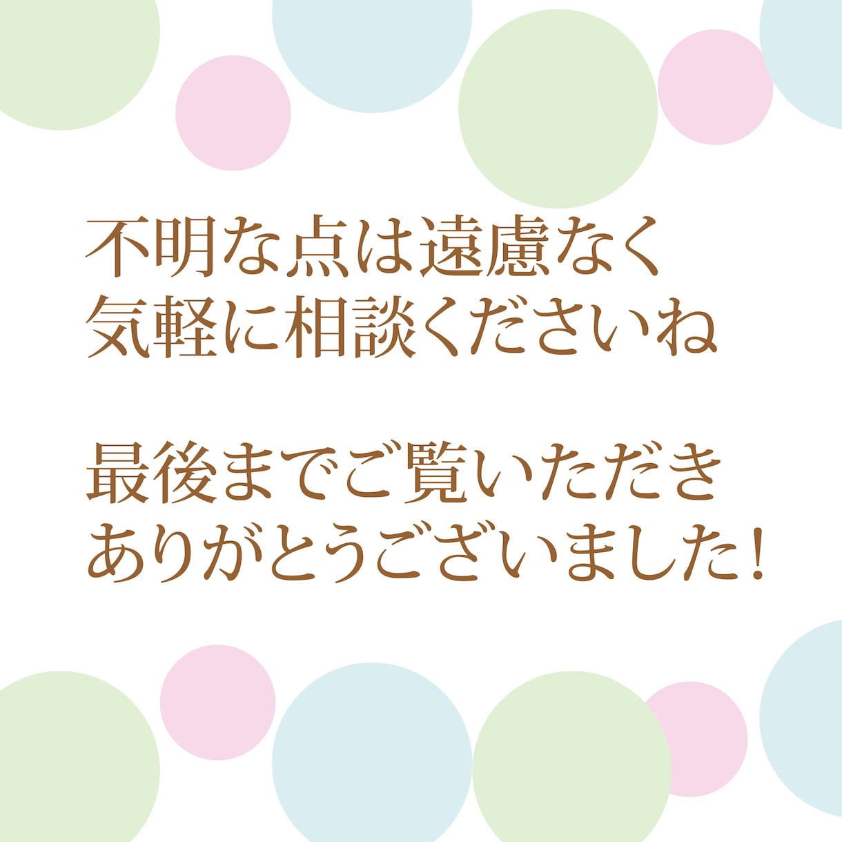 女性用のアイコン作成します ブログ・SNS・副業との相性抜群！商用利用可！修正無制限！ イメージ9
