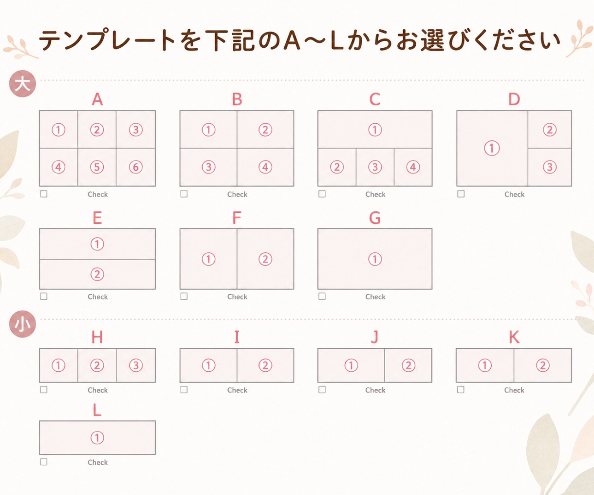 集客につながるLINEリッチメニューを制作します 見やすく使いやすい集客導線をご提案します イメージ8