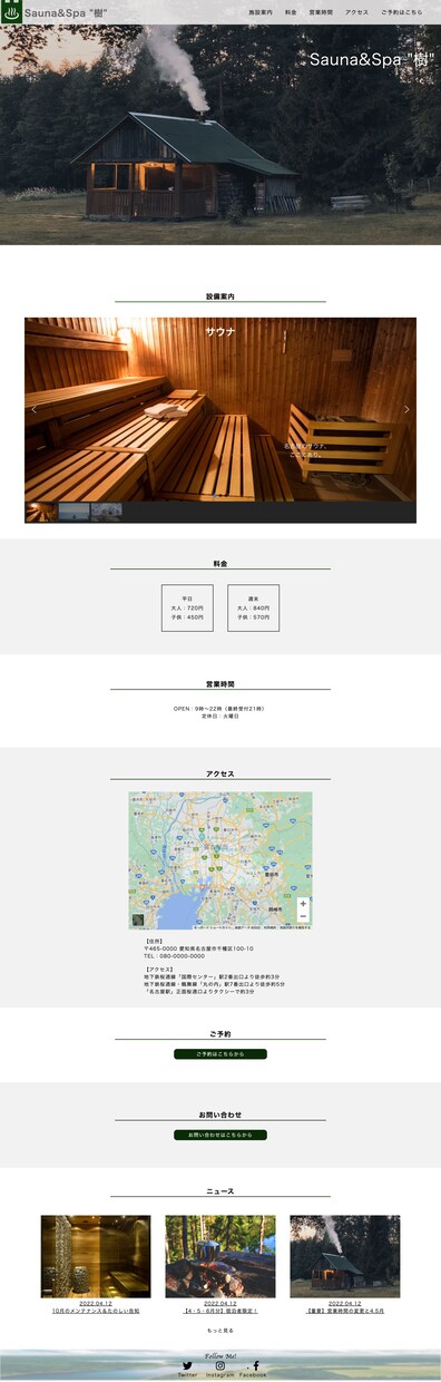 低価格なのにめっちゃ良い！HP制作致します シンプル・丁寧・低価格をモットーにHP制作致します！ イメージ3
