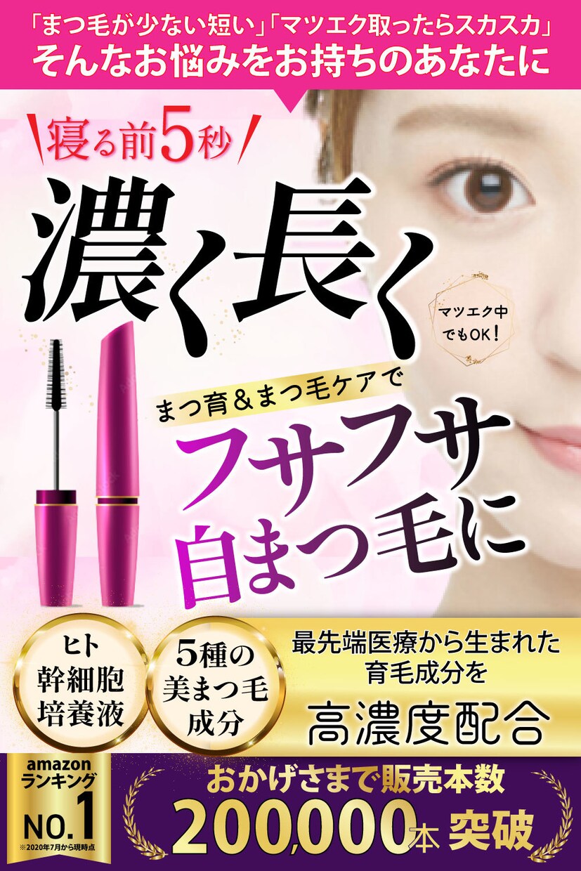 webデザイン・バナー・サムネイル提供します 複数のコミュニティから学びました イメージ7