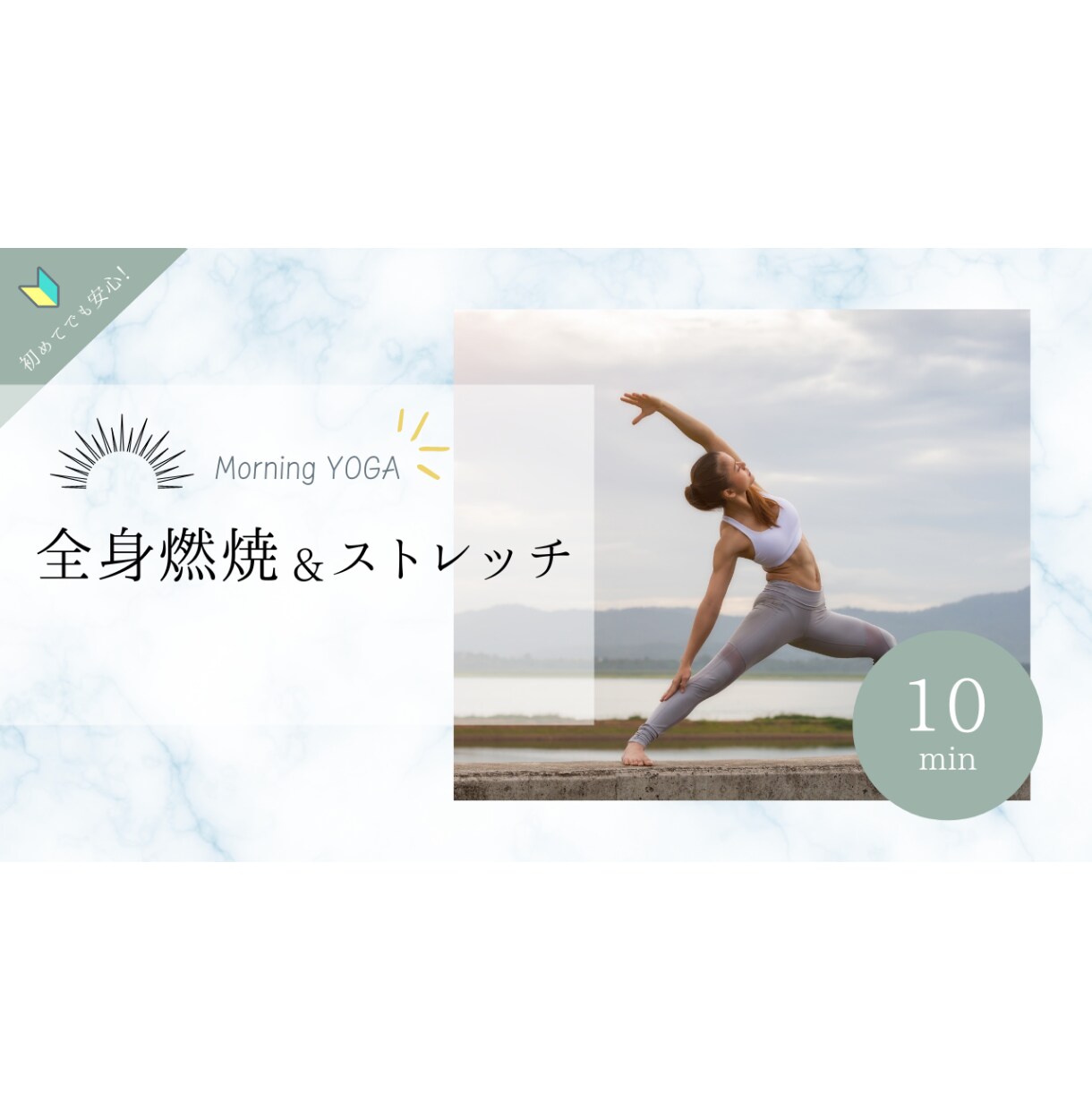 おしゃれなYoutubeサムネイル作成します 1枚1500円で高品質&修正無制限！ イメージ3