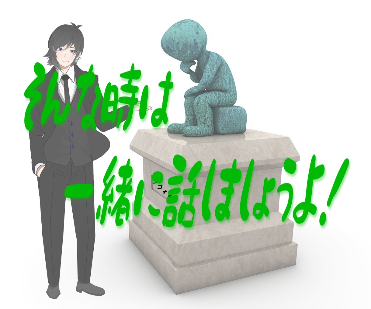 １分でもお試しでもOK⏰ココナラ雑談会を開催します ココナラでの話⚡始めたばかりでわからない⚡ちょっと相談したい イメージ5