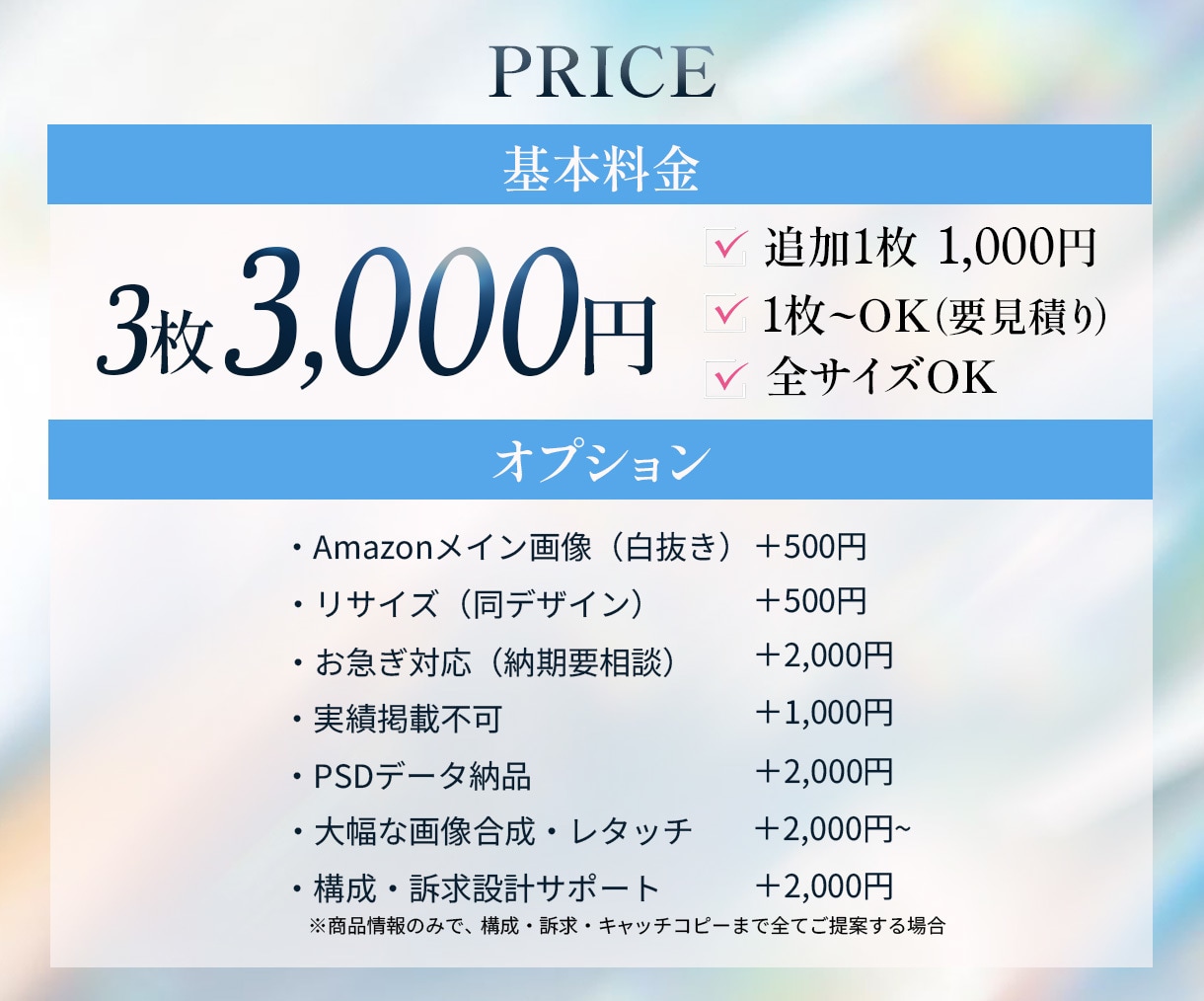 美容・ヘルスケア特化｜EC商品画像制作します 先着3名様限定｜構成から丁寧にご提案 イメージ8