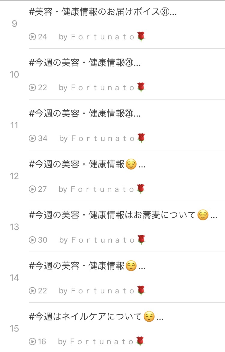 美容・健康情報のご提供をいたします 美容・健康オタクのちょっとした豆知識 イメージ3