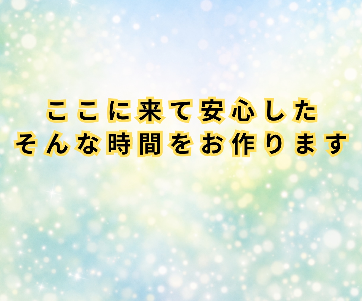 健康相談☘️これ大丈夫？看護師が優しく答えます 日常の不安に寄り添い安心へつなぐ看護師の健康相談です イメージ10