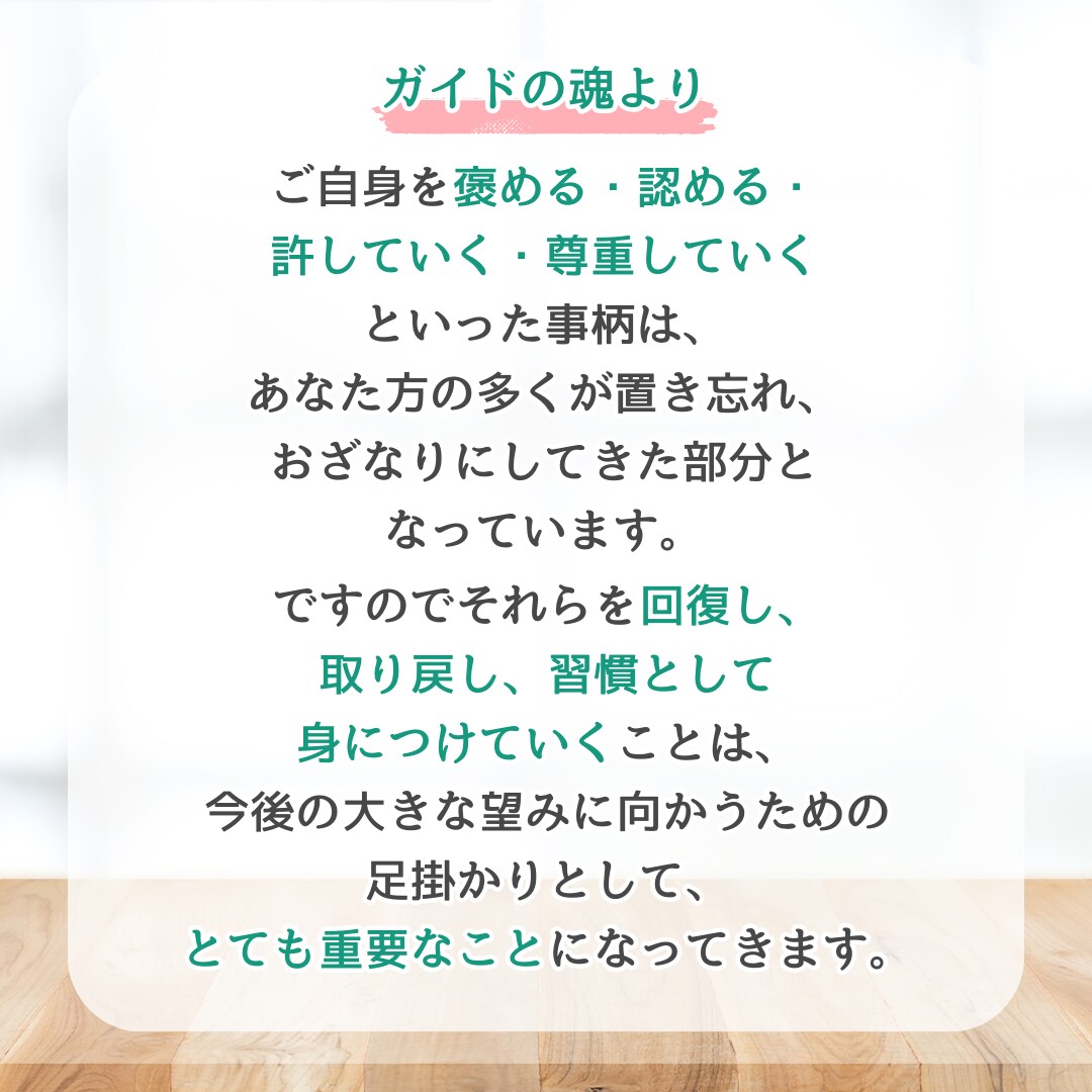 宇宙からあなたの人生へ、祝福のメッセージを贈ります 人生にエールが欲しい、宇宙から見た役割が知りたい時に イメージ9