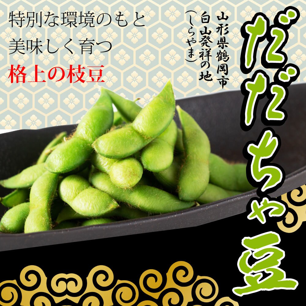 画像1枚3000円高品質デザインします ぽちりたくなる･クリック上げる画像ご提供いたします イメージ4