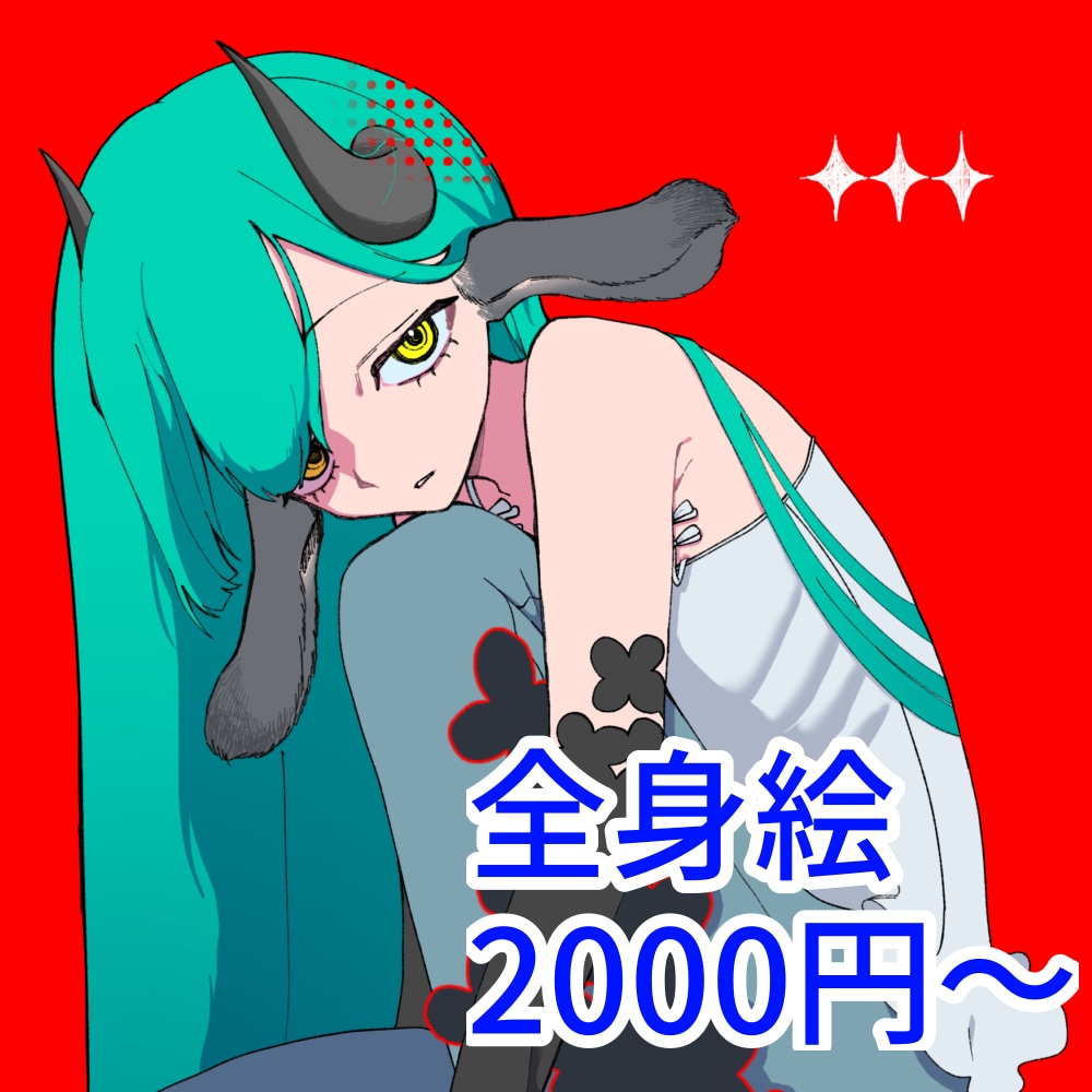 全身が映ったイラスト素早く納品します 即時対応可能、スピード納品。即日納品可能です。 イメージ1