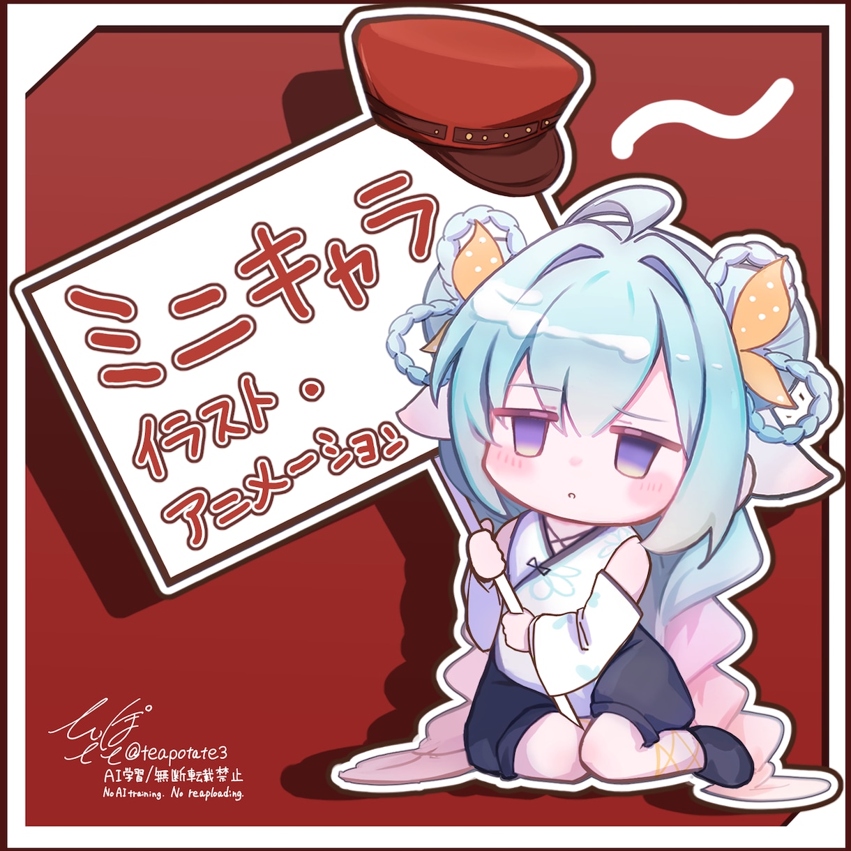 商用可！ミニキャライラスト描きます グッズや配信素材として使いやすいミニキャラです！ イメージ1