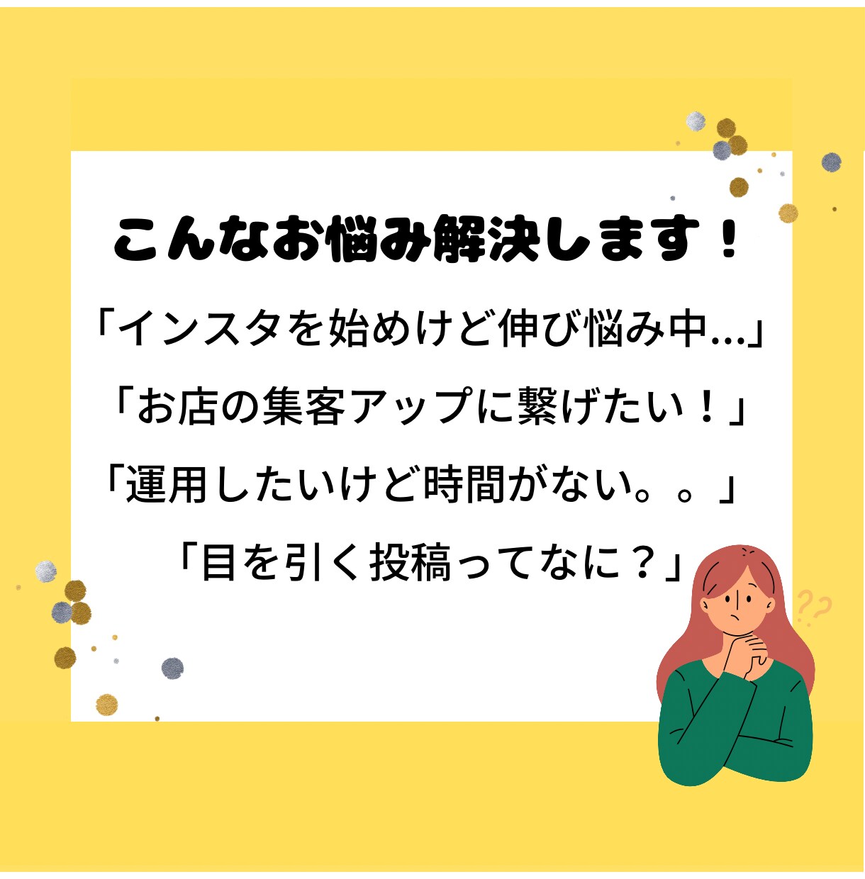 半年で1万フォロワー獲得！インスタ運用代行します 【IT企業でのSNSマーケ経験】現役モデル・インフルエンサー イメージ3