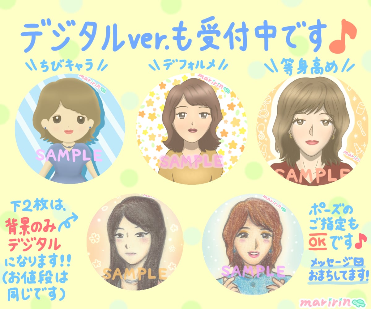 ほんわかやさしい雰囲気の似顔絵を描きます 【SNS向け】なんとなく似てる！あなたの似顔絵描きます♪ イメージ4