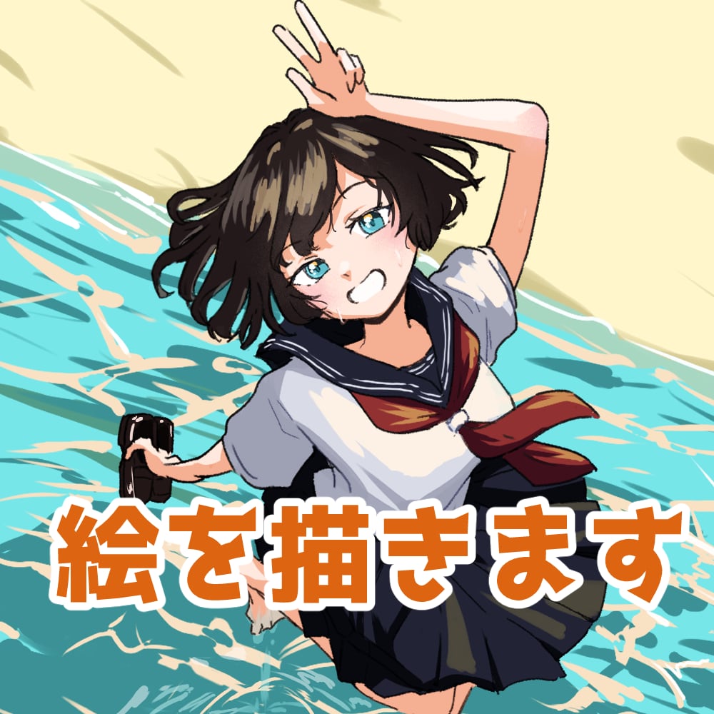 歌ってみたや動画のサムネイル描きます 常識的な範囲でご相談に乗ります。 イメージ1