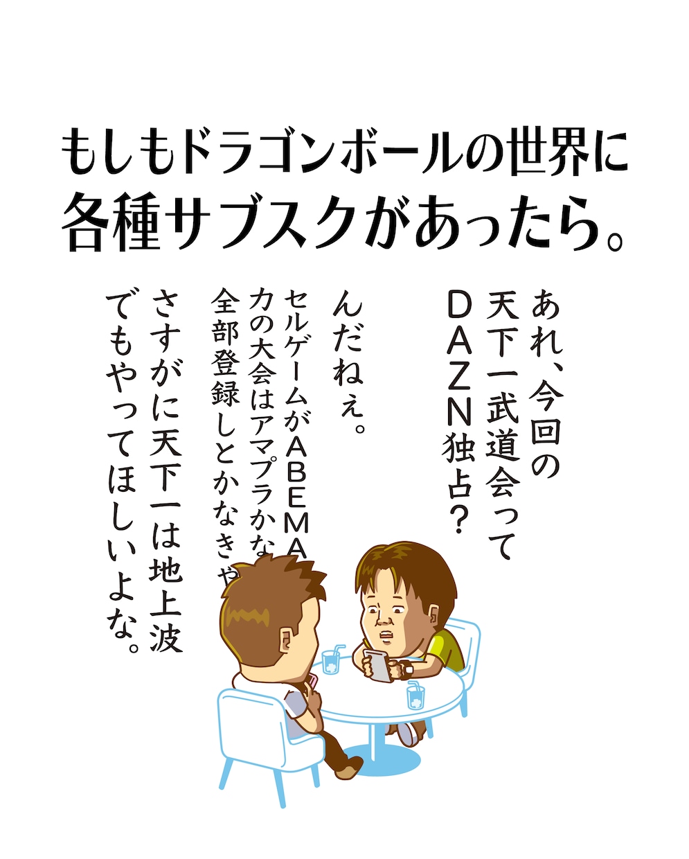 イラストレーターがSNSアカウント面白さ診断します 総フォロワー10万人のギャグ作家がアカウントを即時アドバイス イメージ10