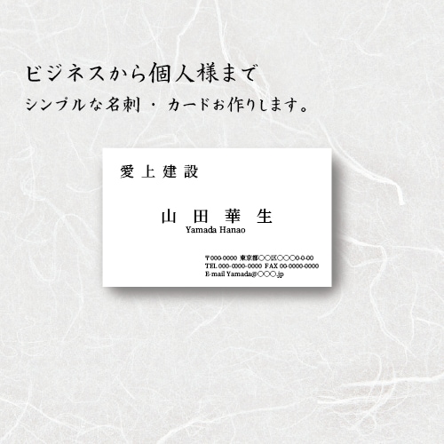 両面込み/簡単な白黒名刺デザインつくります 修正無制限！/シンプル名刺データを作成したい方に イメージ1
