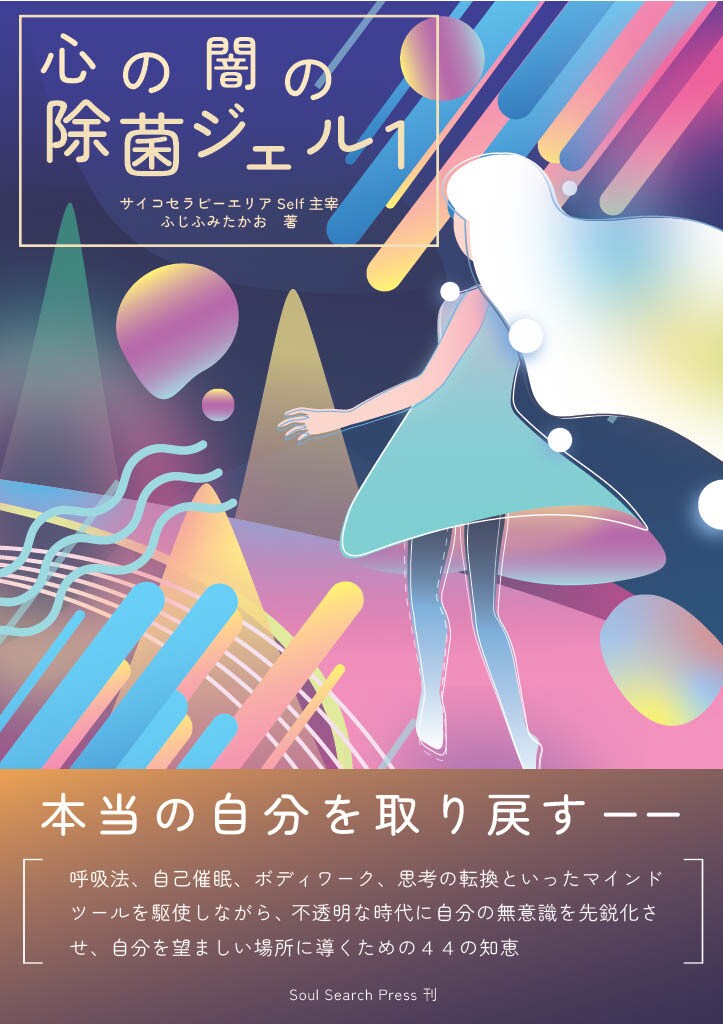 お悩み相談&コーチングします 仕事、人間関係、メンタルなどお悩みを少しでもラクにするために イメージ3
