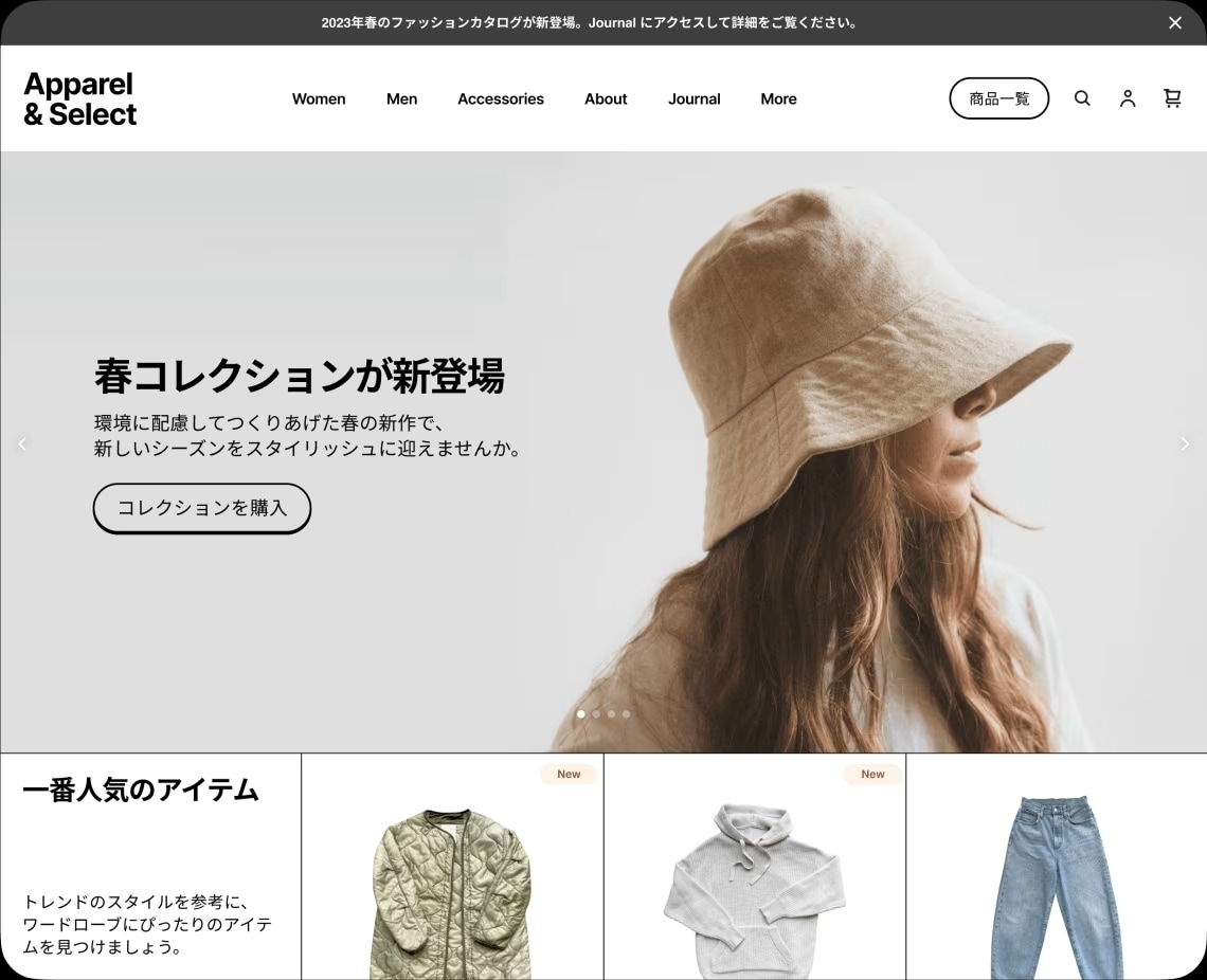 9月先着3名SquareでECサイト作成します 初めてのネット商品販売・在庫管理をご検討中の事業主様へお勧め イメージ7
