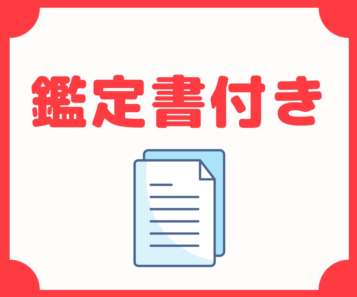 開運❗️四柱推命であなたの人生を総合鑑定します アナタの悩みの根源は？運命から紐解くアナタの運勢占います イメージ2