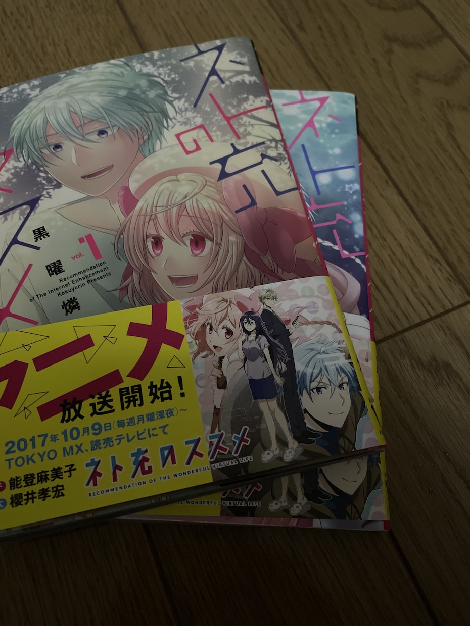 今期のアニメ、映画、ドラマ 電話で聴きます 今すぐ 言いたい! 共感してほしい!ねえあれってどう思う? イメージ3