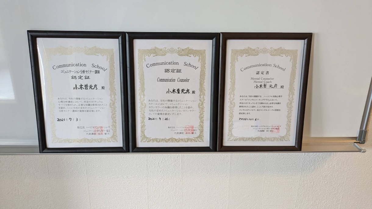 悩みの原因がわかる性格診断します お母さんの「自身」「お子様」「旦那様」のお悩み相談 イメージ2