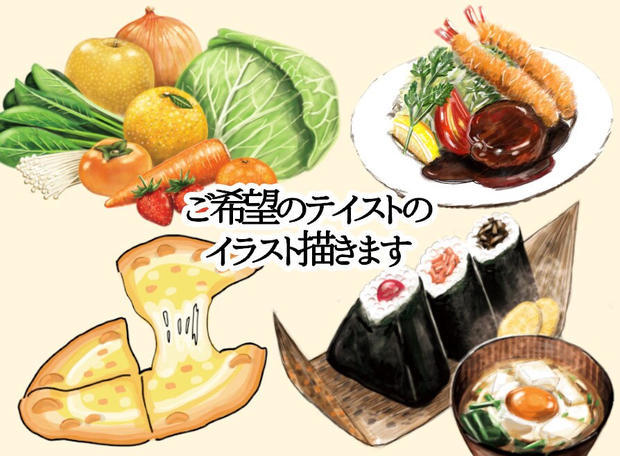 おしゃれな食べ物飲み物料理イラスト挿し絵描きます 雑誌・教材・WEB等◎テイストご相談ください◎ イメージ3
