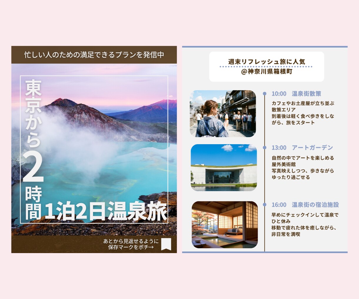 Instagram投稿デザイン作成します 1投稿最大10枚・修正無制限で対応します！canva対応◎ イメージ6