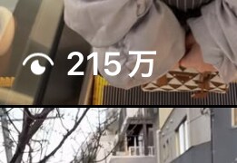 あなたのSNSをバズらせます インフルエンサー、グラドル、AV女優に特化した女性SNS戦略 イメージ6