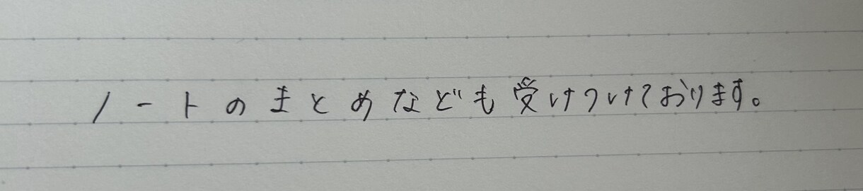 心を込めて皆様の大切な手紙やカードを代筆いたします 皆様の要望に応えられるように精一杯がんばります！ イメージ4