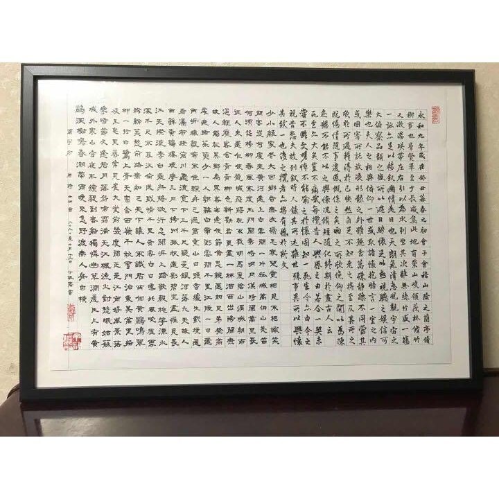 福運財気家運商売福寿円満山水風水図開運絵画書きます 中国高級工芸美術師、江蘇省工芸美術名人、中国政府公認登録名人 イメージ7