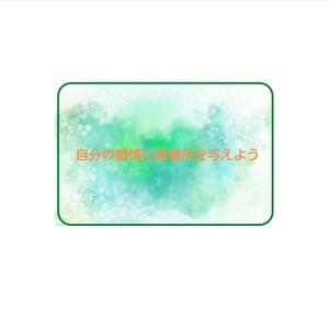 敏感さんの話して手放して楽になるルーム始めます 敏感さんのしんどさや思いをシェアしてください。 イメージ2